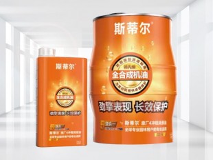 園林機(jī)械潤滑油